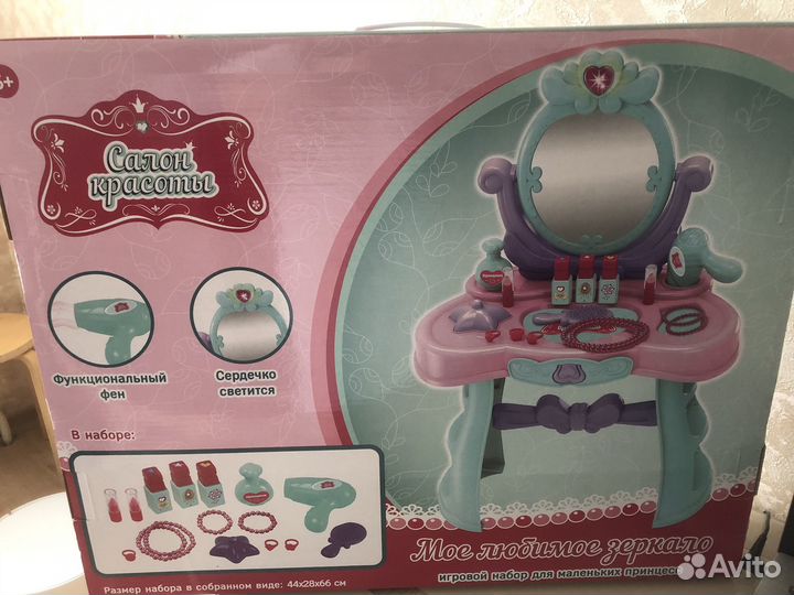 Игровой набор для девочки Салон красоты