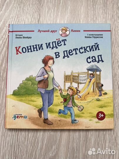 Книга