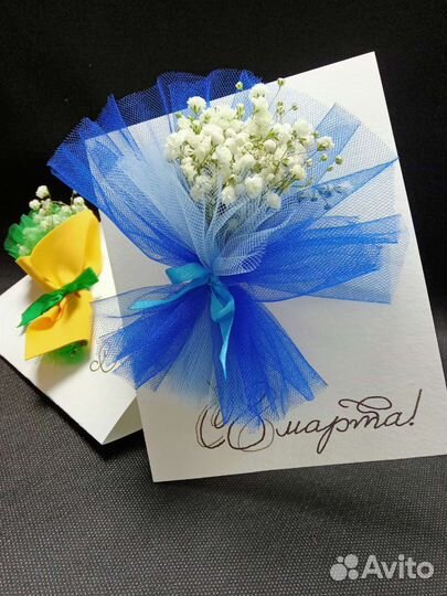 Открытка на День рождения, юбилей