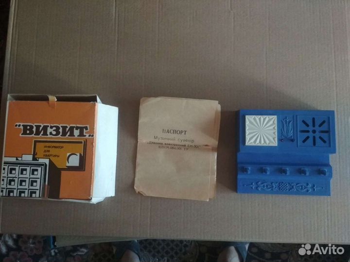 Дверной звонок СССР