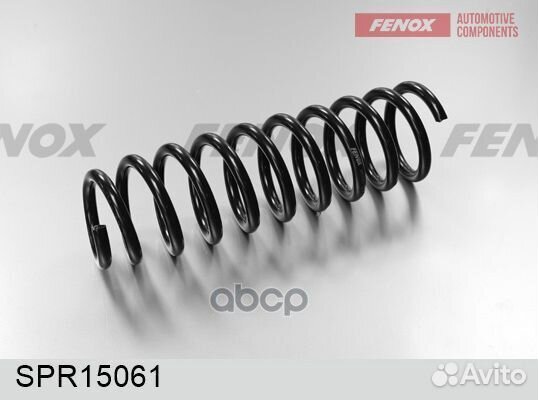 Пружина подвески зад SPR15061 fenox
