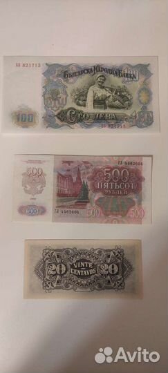 500 рублей 1992 100 лев 20 Центаво Мозамбик