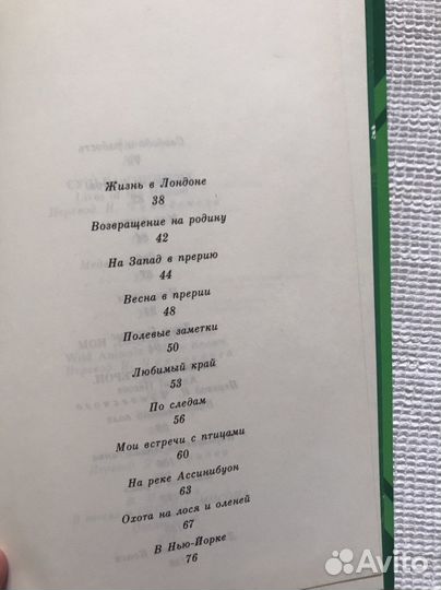 Детские книги СССР