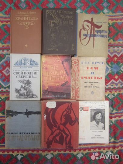 Омар Хайям. Рубайят. 2005 год