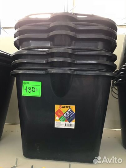 Ведра пластиковые