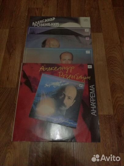 А.Розенбаум