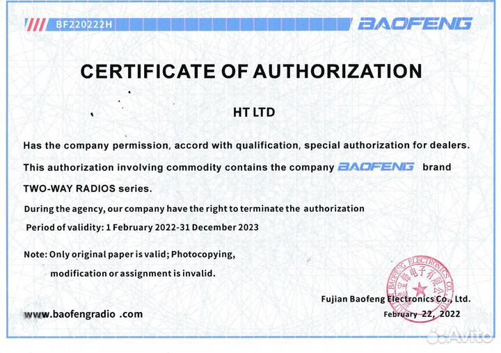 Кейс для батареек типа aа, для Baofeng UV-5R