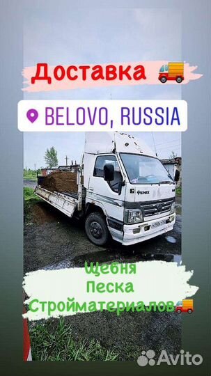 Грузотакси