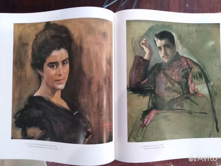 В.А. Серов - Русские живописцы XIX века