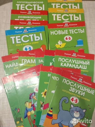 Книги из серии 