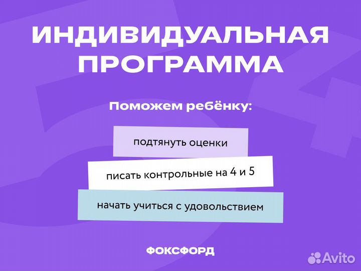 Репетитор по информатике 5-9 классы / 10-11 классы