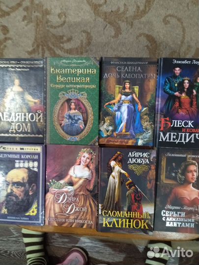 Художественная литература