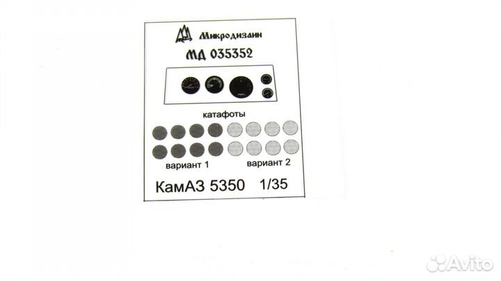 Мд035352 камаз 5350 