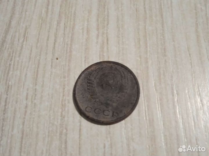 2 копейки 1973 года продам