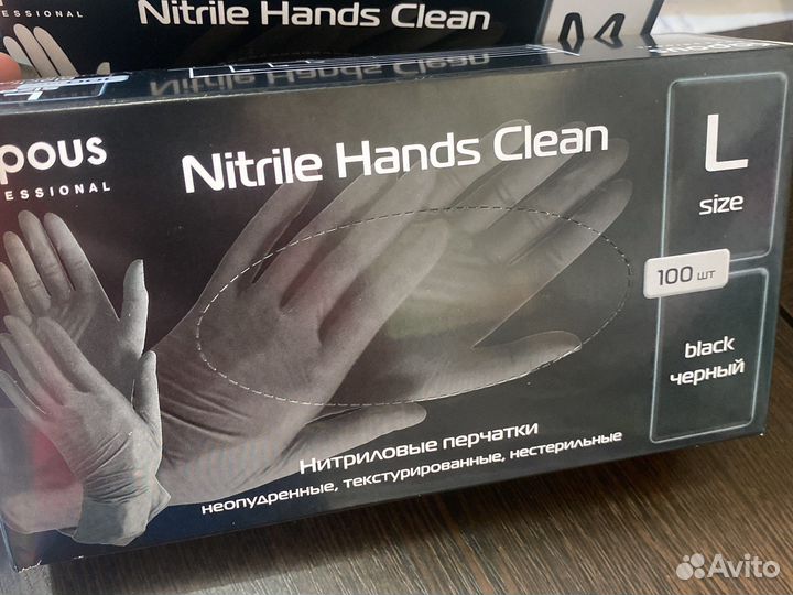 Перчатки нитриловые 100 шт