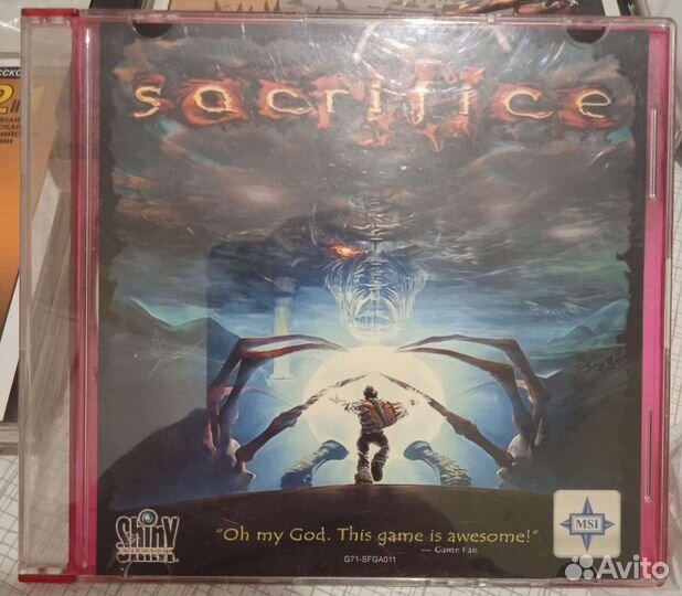 Игра. Sacrifice. Atria 2