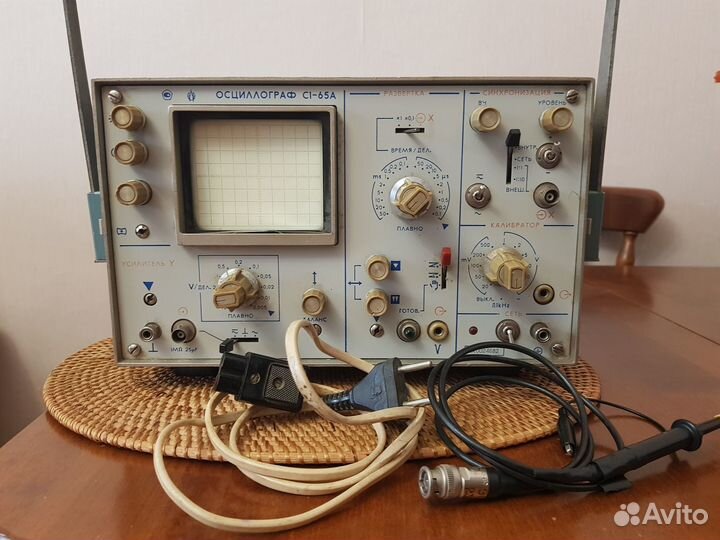 Осциллограф с1 65а