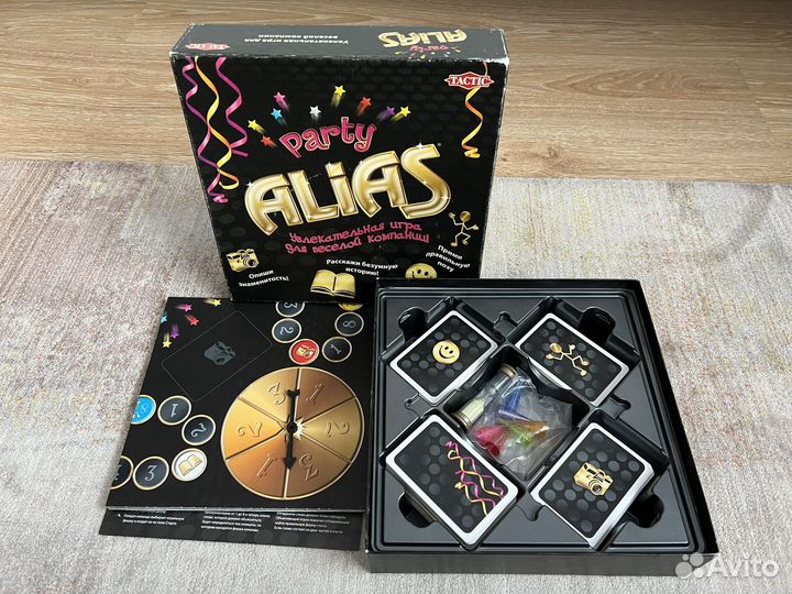Игра настольная alias Party