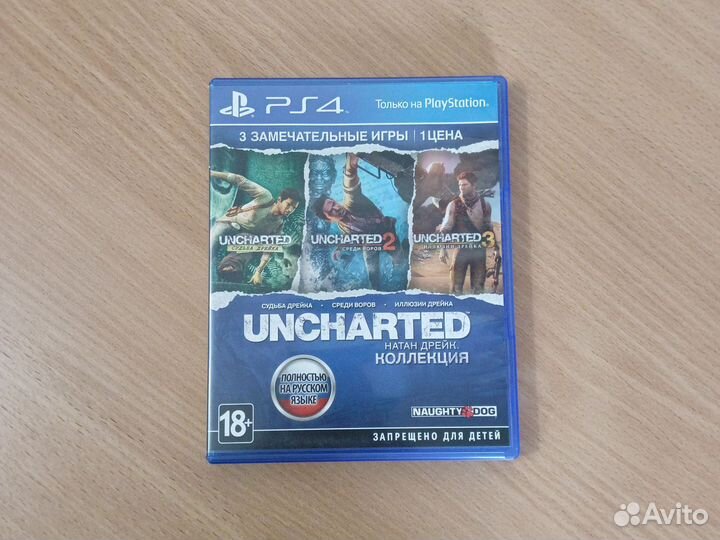 Игра для ps4 Uncharted Коллекция