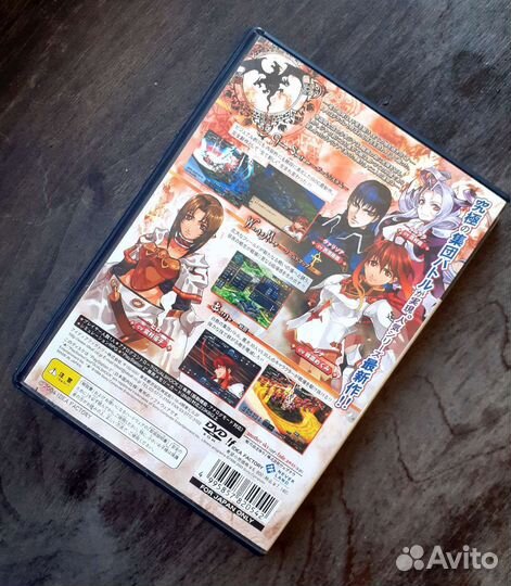 Generation of Chaos IV PS2 Лицензия