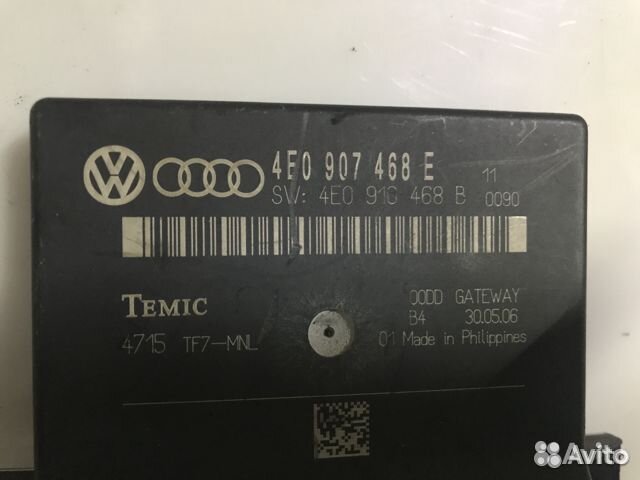 Диагностический интерфейс Audi A8 D3 4e0907468e