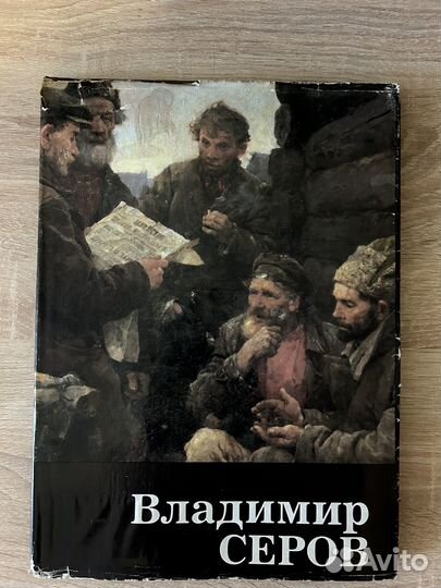 Книга А.К. Лебедев 