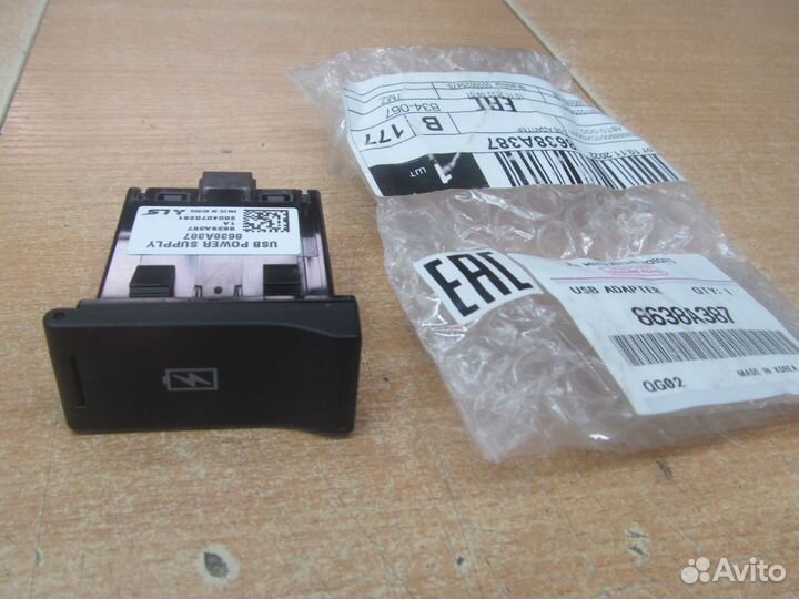 USB адаптер mitsubishi арт. 8638A387