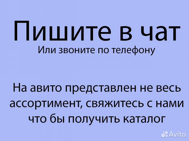 Новый Ковер Турция