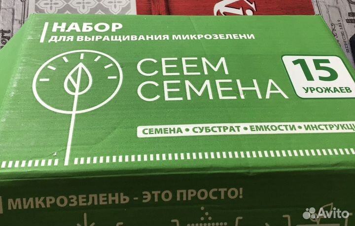 Набор для выращивания микрозелени