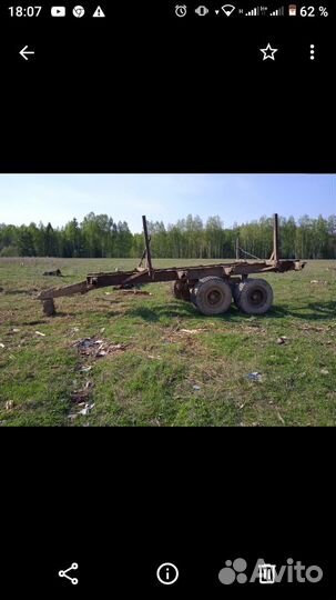 Прицеп тралл бу