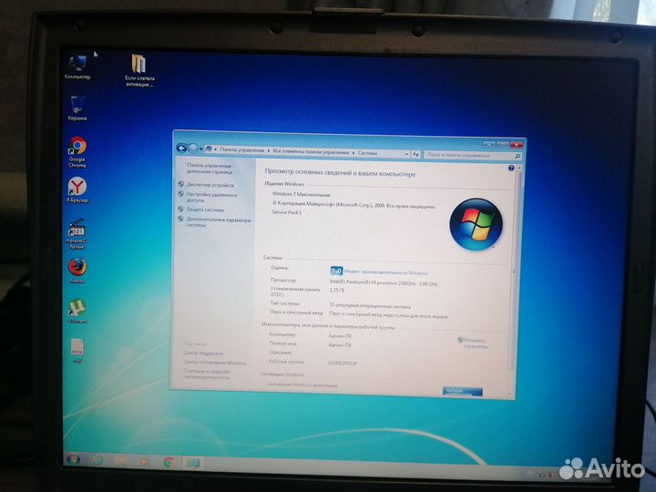 Ноутбук dell latitude
