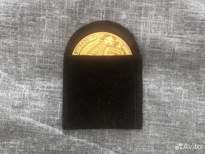 Медаль настольная 45 лет Победы в ВОВ