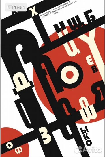 Графический дизайнер полиграфия логотипы