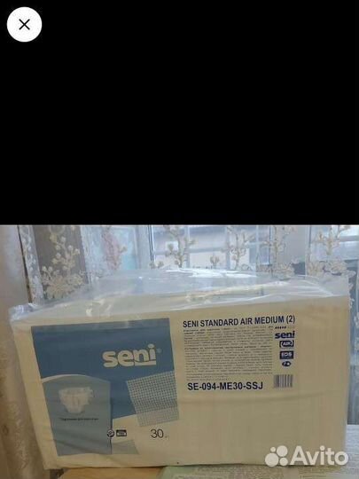 Памперсы для взрослых 2 размер