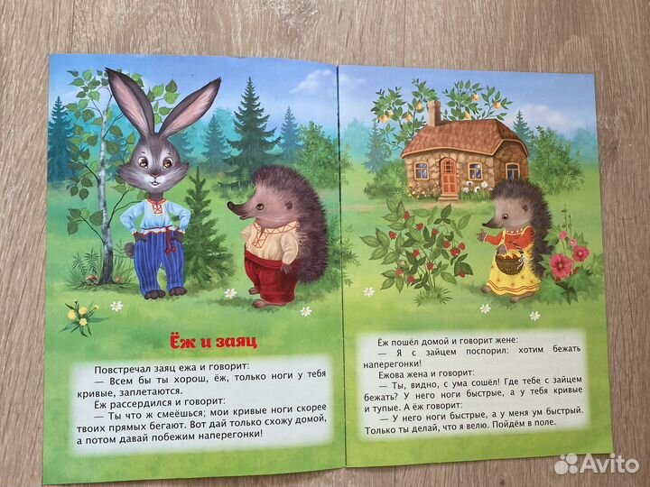 Детские книги пакетом (20 шт)