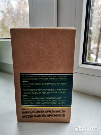 Туалетная вода мужская Loccitane