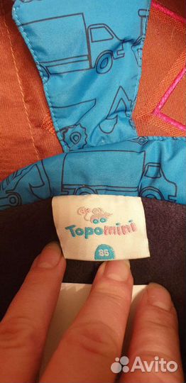 Зимние штанишки TopoMini