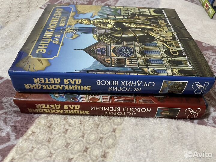 Аванта плюс. Энциклопедия для детей