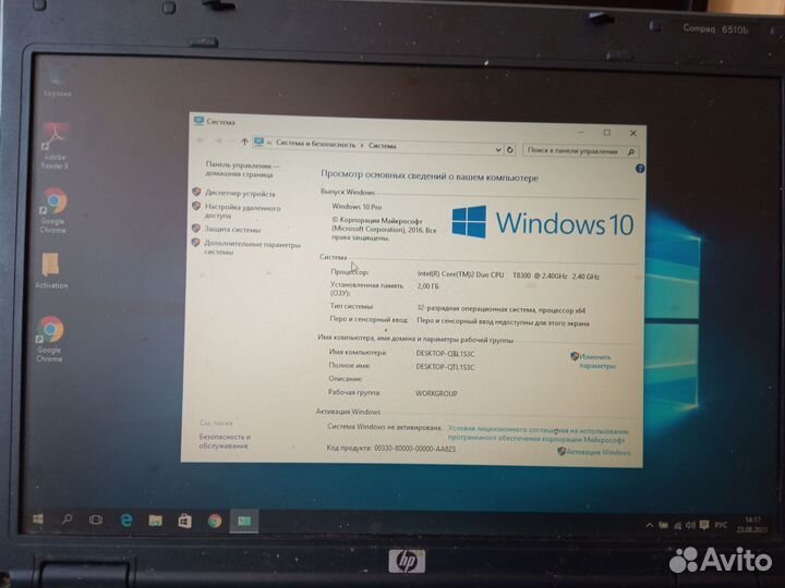 Ноутбук hp