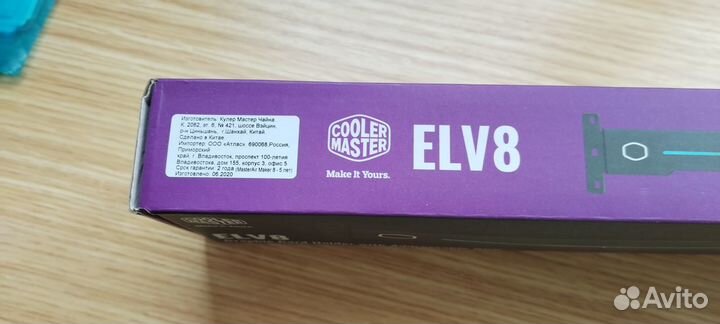 Держатель Cooler Master ELV8 RGB