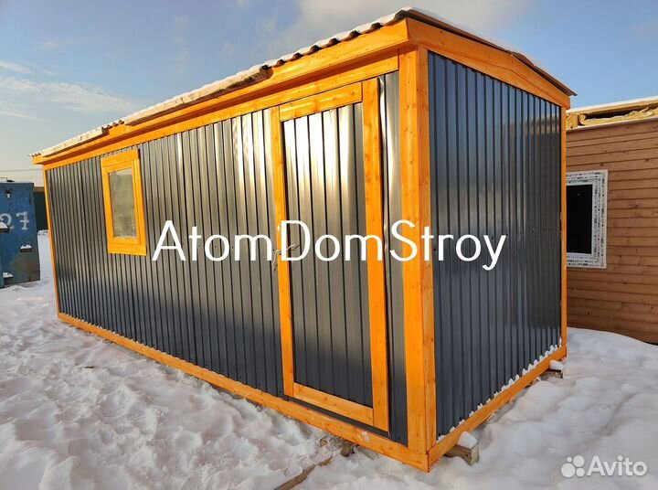 Вагончик с надежной крышей