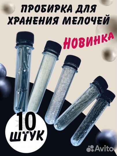 Контейнер для хранения/преформа