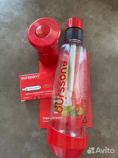 Сифон для газирования воды