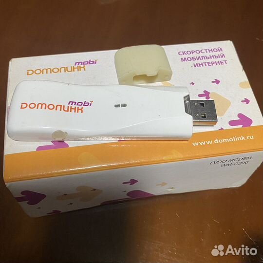 3G Модемы Skylink/ 2шт