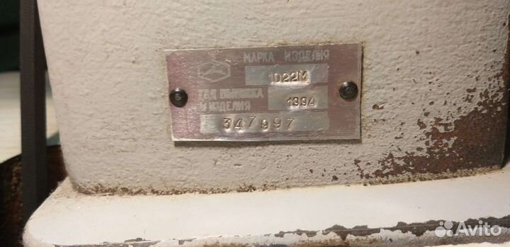 Швейная машинка промышленная б/у