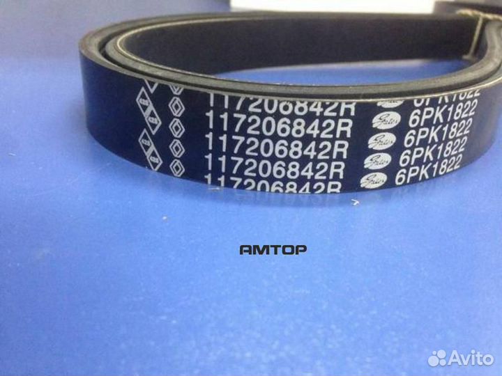 Renault 117206842R Ремень генератора Renault 11720