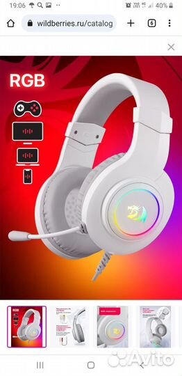 Игровые наушники с микрофоном проводные Hylas