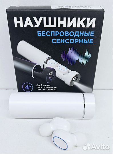 Наушники earhone white арт. N7132