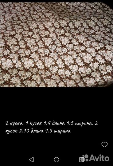 Ткань гобелен СССР