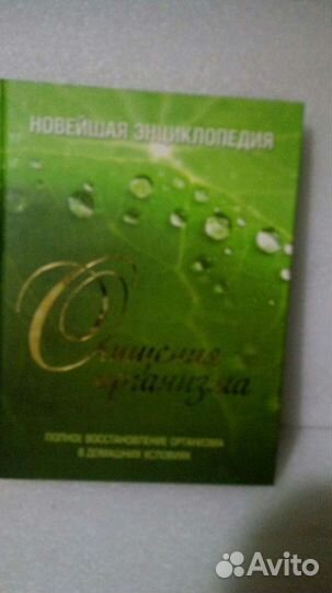 Энциклопедия современной женщиныКак стать красивой